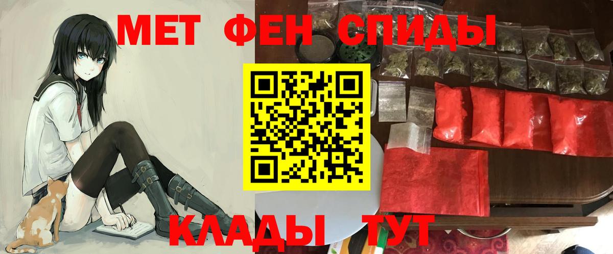 Amphetamine 97% Заречный