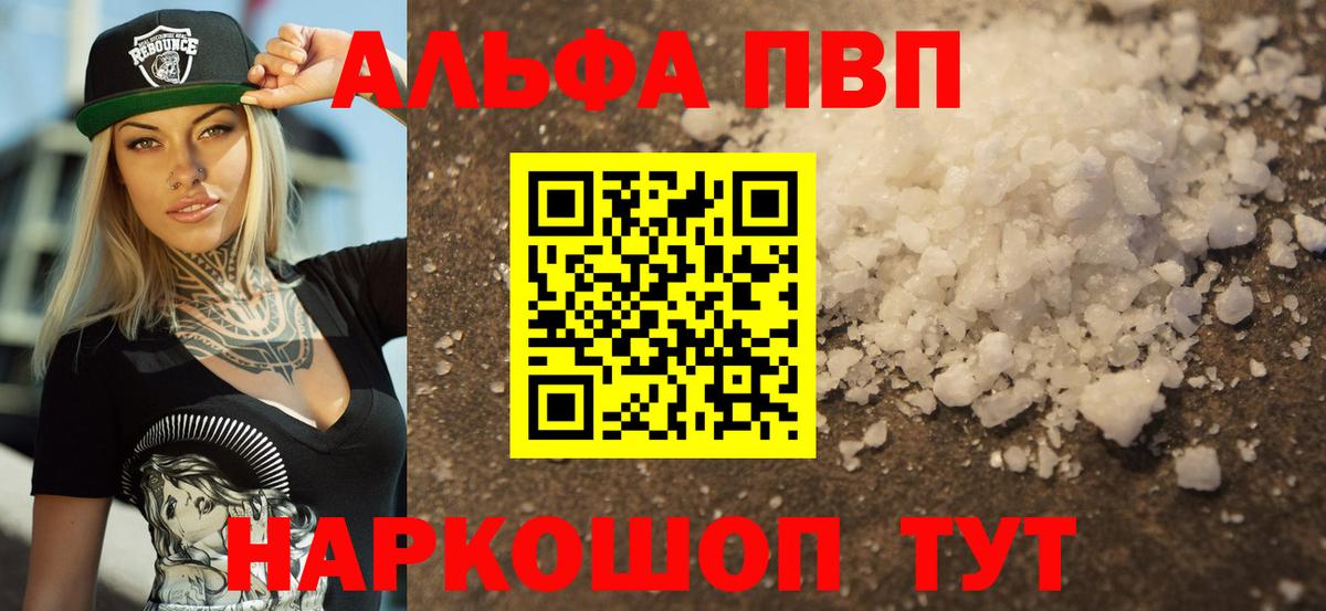 Заречный  Alfa_PVP СК КРИС  Alfa_PVP СК КРИС  Вход с VPN  А ПВП  A-PVP крисы CK 