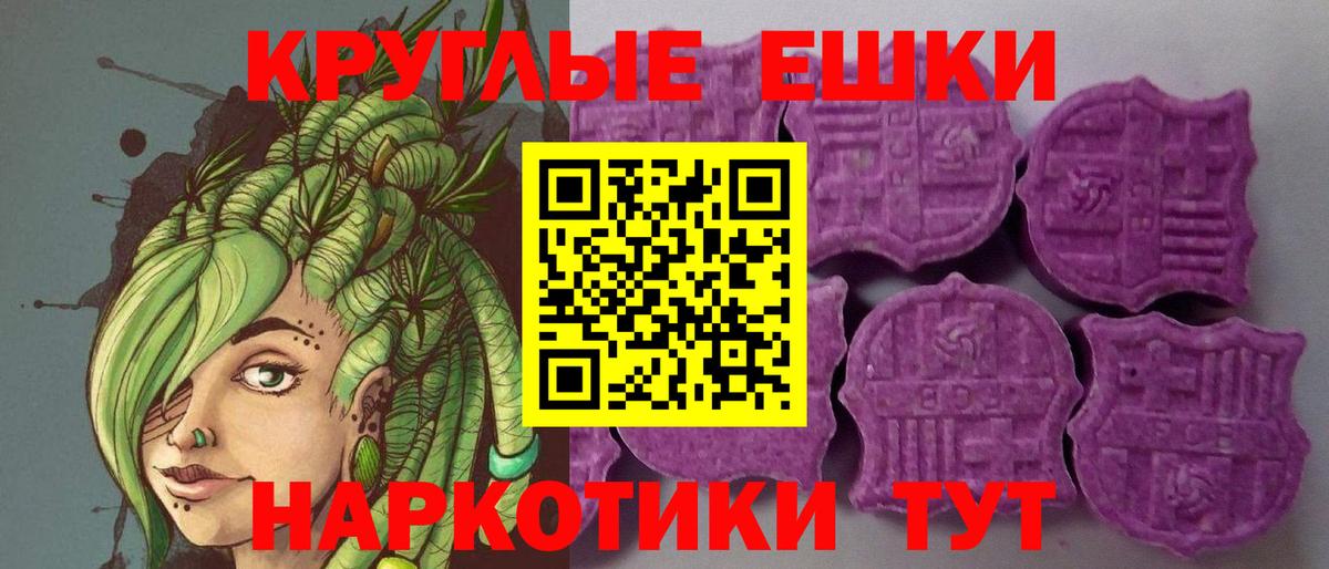 Экстази Punisher Заречный