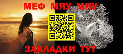 МДМА Жуковский