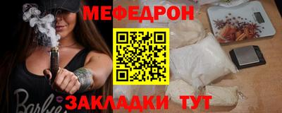 spice Заводоуковск