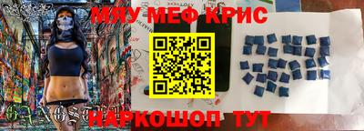 spice Заводоуковск