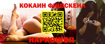 МДМА Жуковский