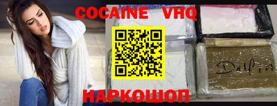 spice Заводоуковск