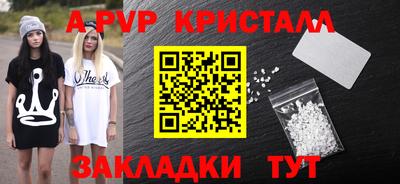 spice Заводоуковск