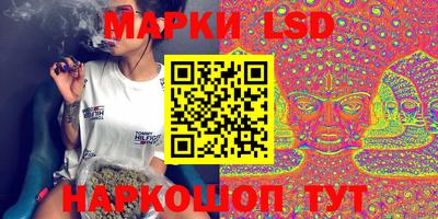 МДМА Жуковский