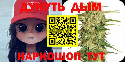 МДМА Жуковский