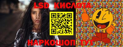 spice Заводоуковск