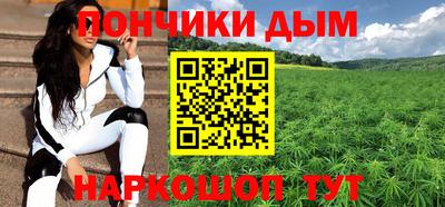 МДМА Жуковский