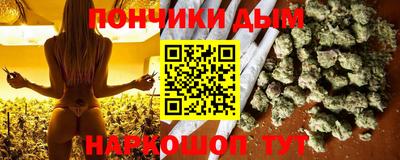 МДМА Жуковский