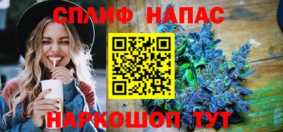 spice Заводоуковск
