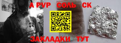 кокс Заволжье