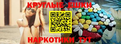МДМА Жуковский
