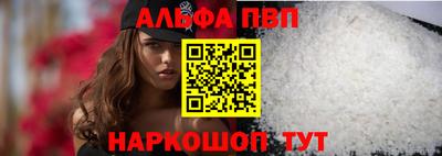 spice Заводоуковск