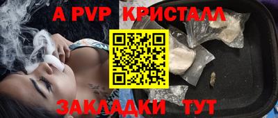 spice Заводоуковск