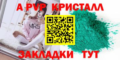 МДМА Жуковский