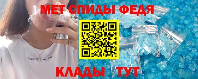 МДМА Жуковский