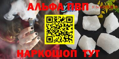 кокс Заволжье