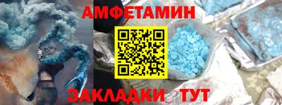 spice Заводоуковск