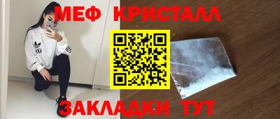 МДМА Жуковский