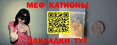 МДМА Жуковский