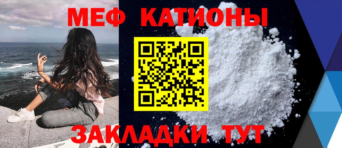 Меф VHQ  МЕФ  Заречный  Вход с VPN 