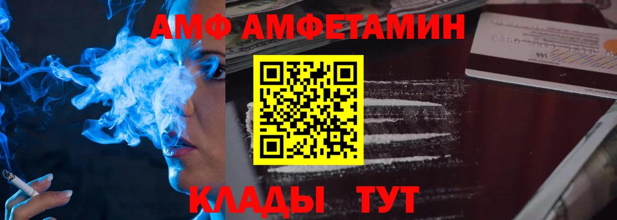 Первитин кристалл  Вход с VPN  Заречный 
