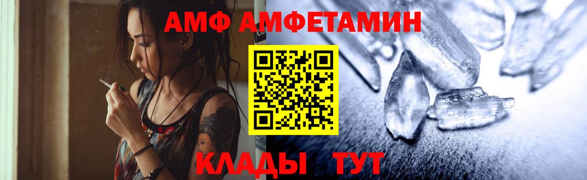 Первитин витя Заречный