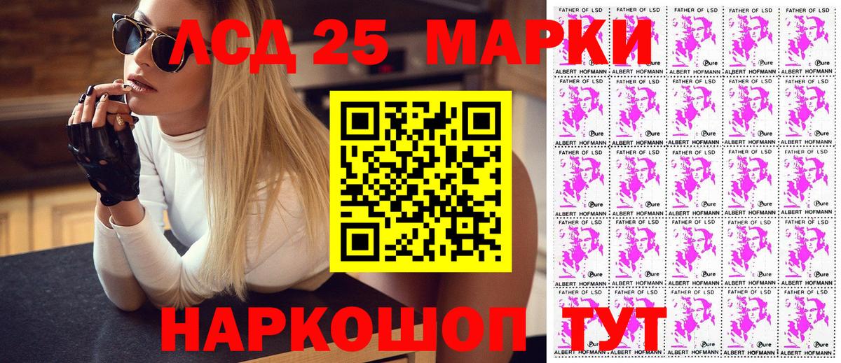 Заречный  Наркотические марки 1500мкг  Вход с VPN 