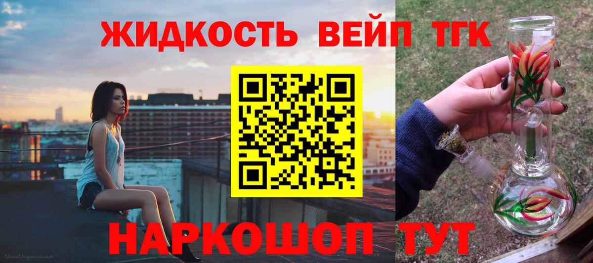 ТГК Wax Заречный