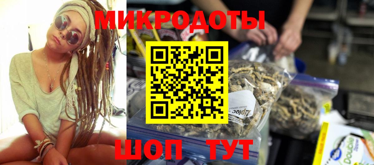 Псилоцибиновые грибы MAGIC MUSHROOMS Заречный